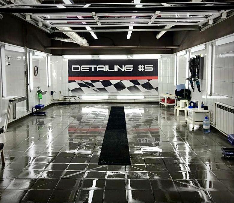 inside