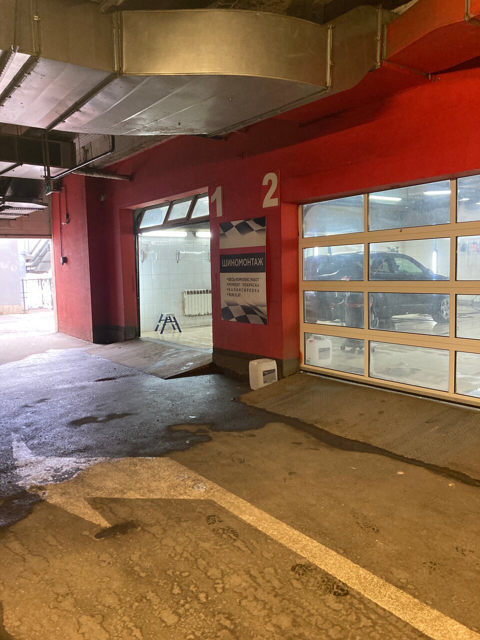 inside