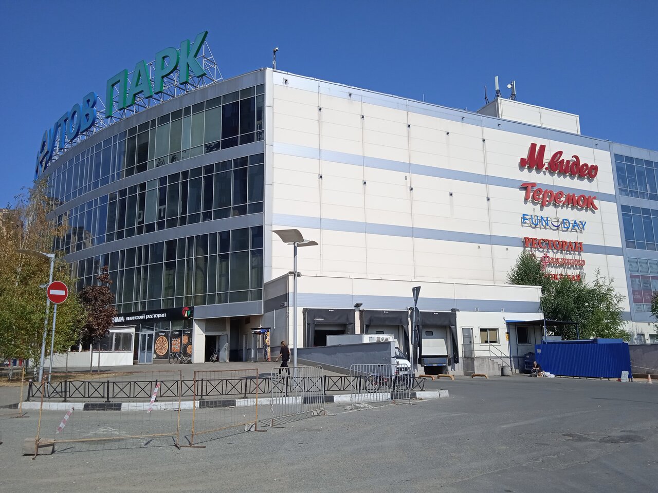 Паркинг Мойка