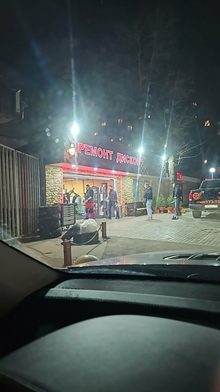 outside