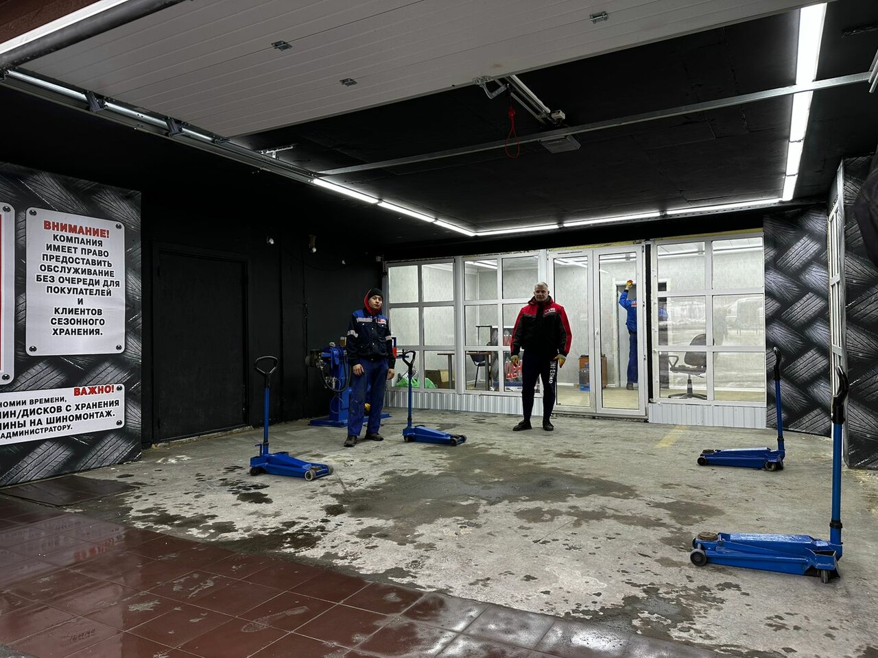 inside