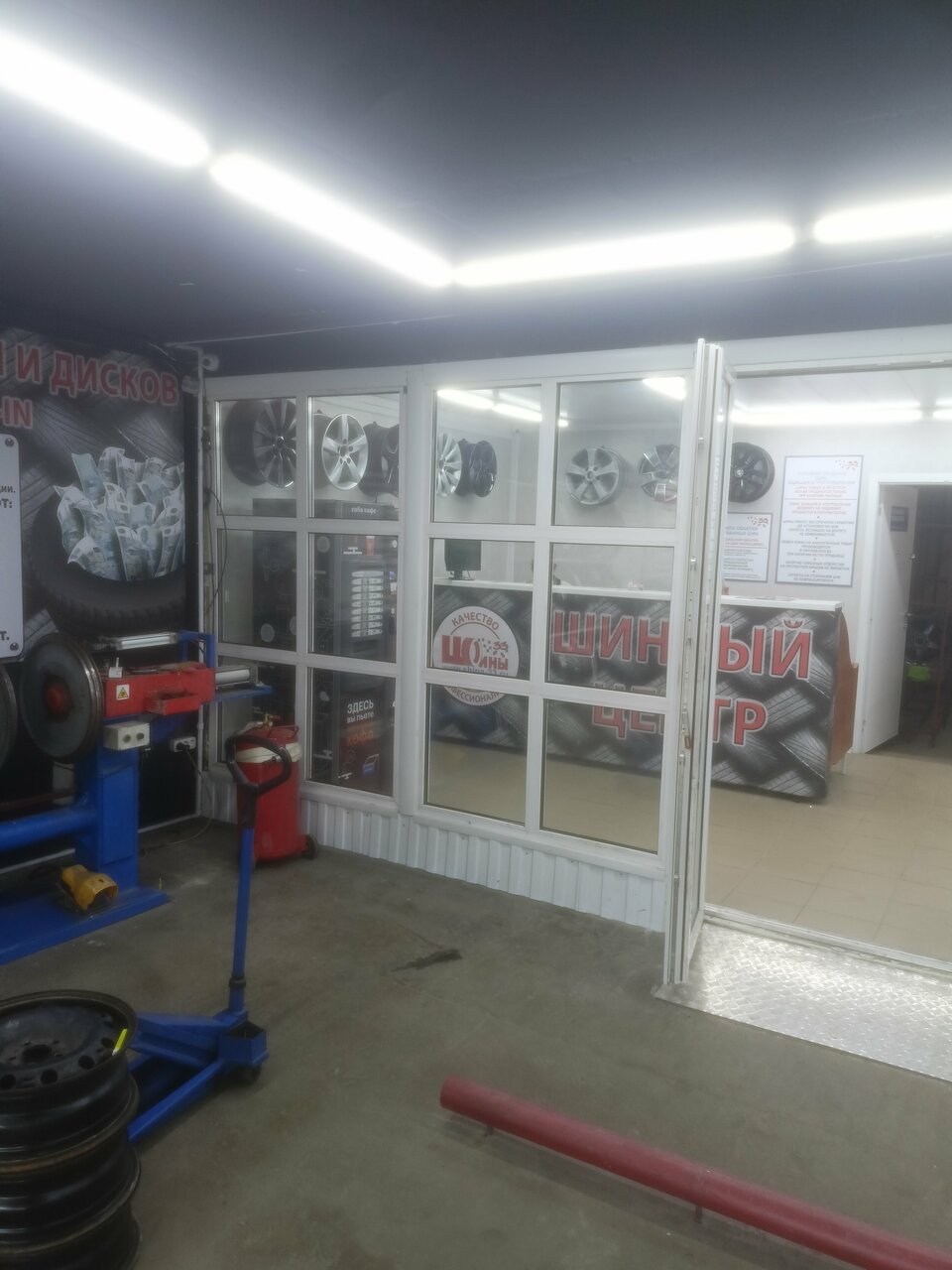 inside