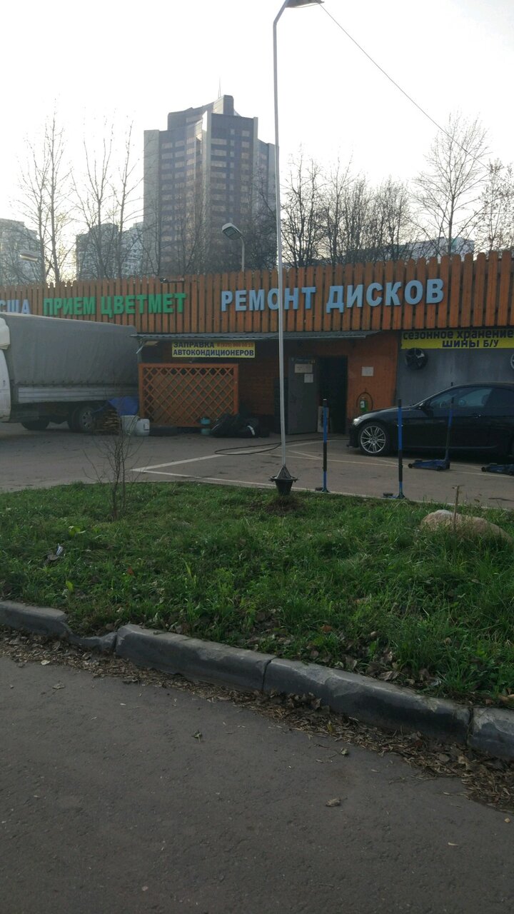 inside