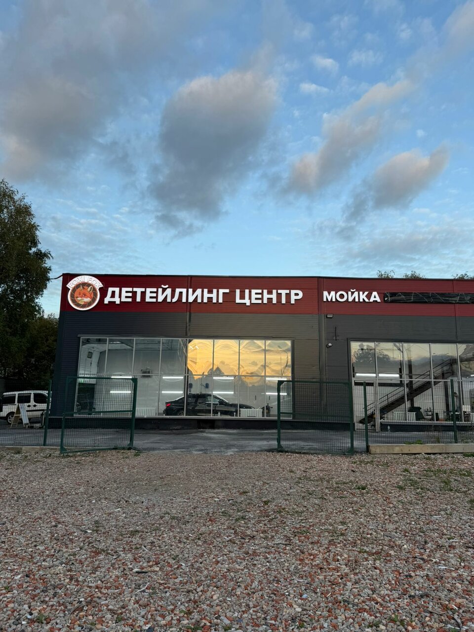 outside