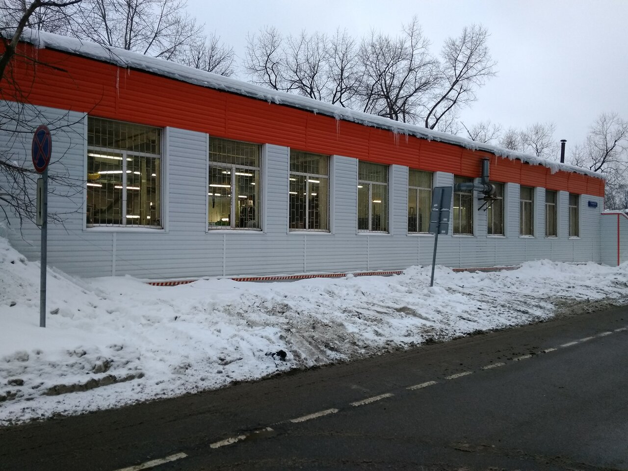 outside