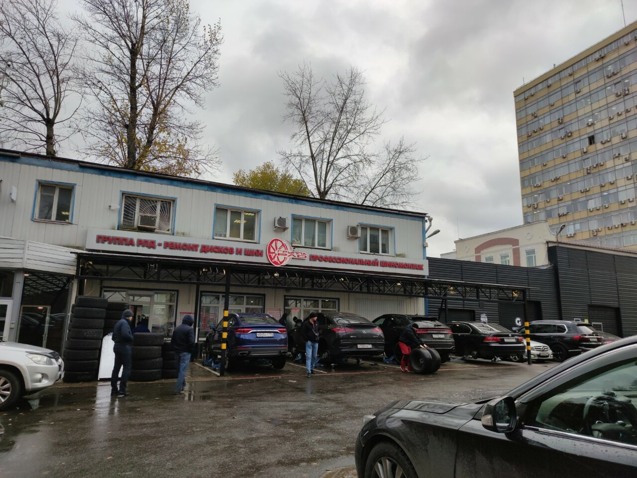 outside