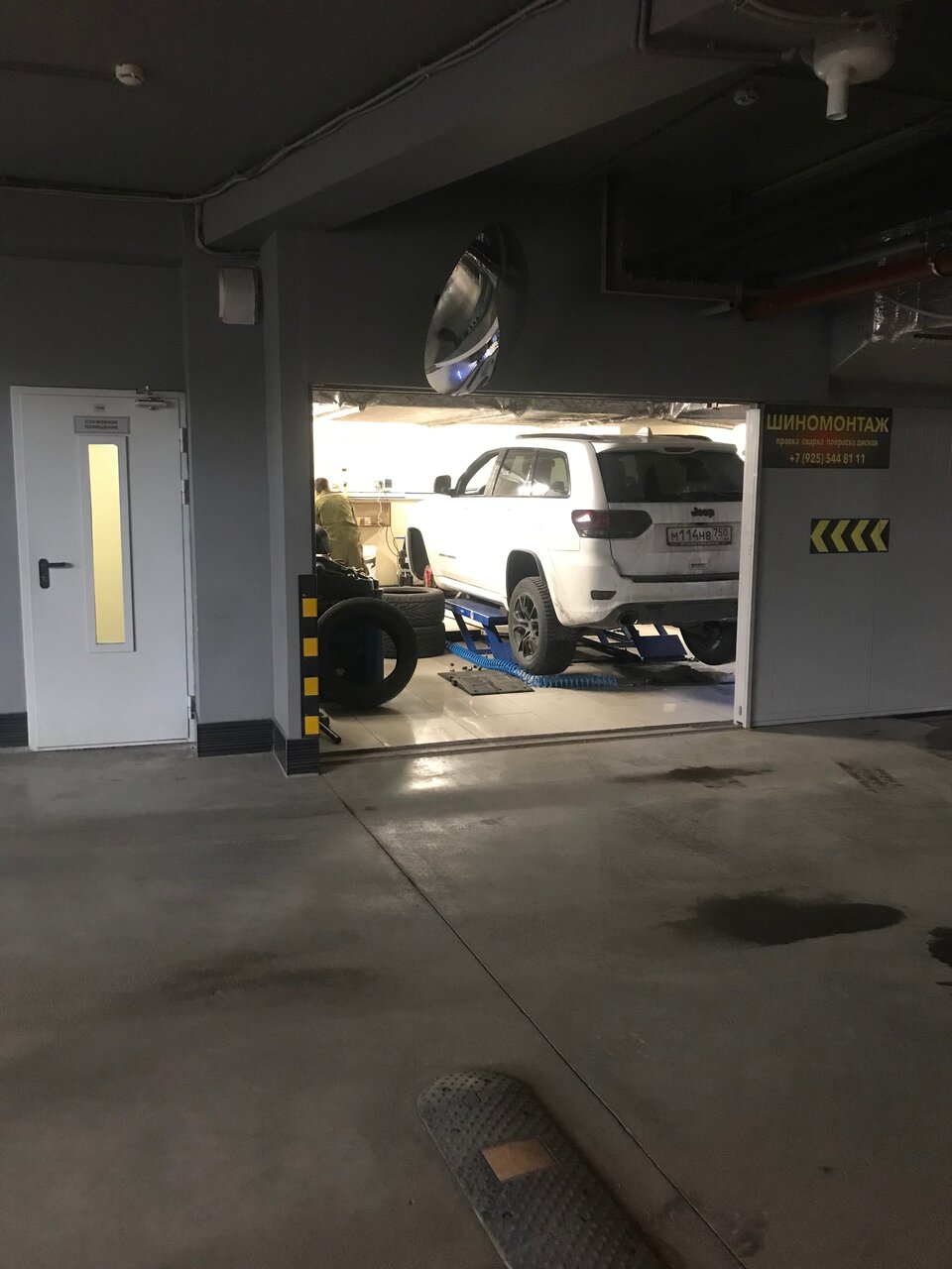 inside