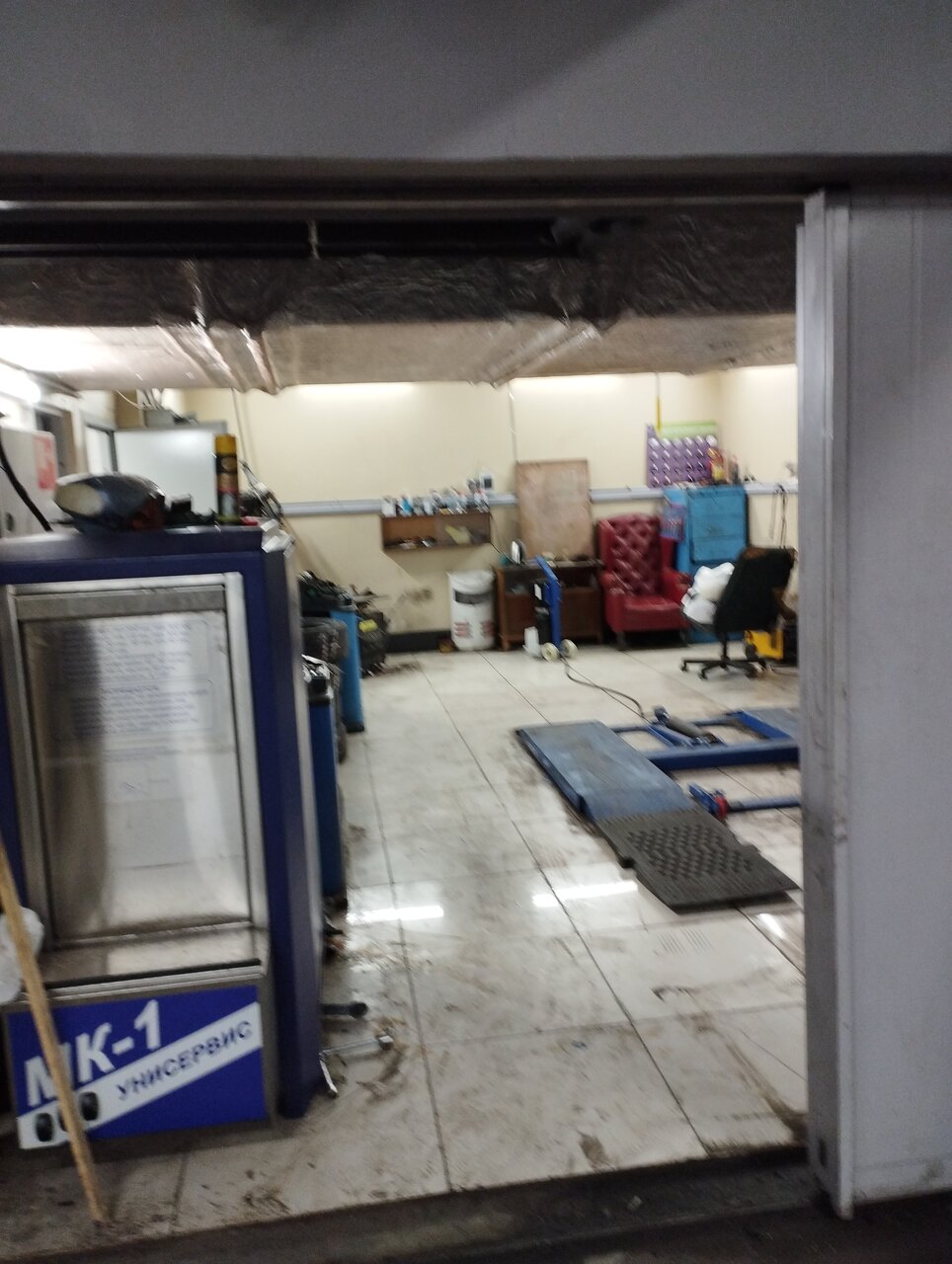 inside