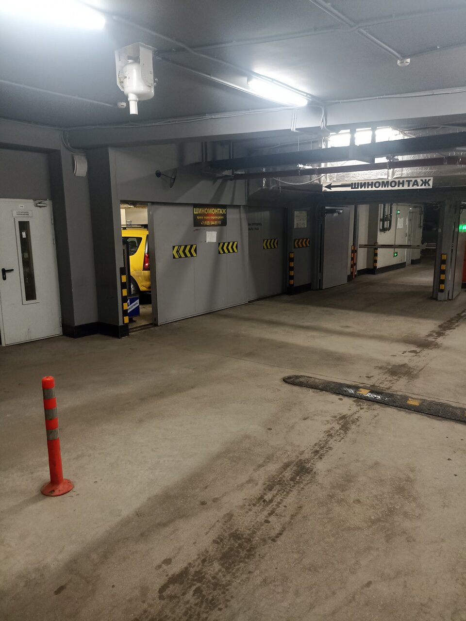 inside
