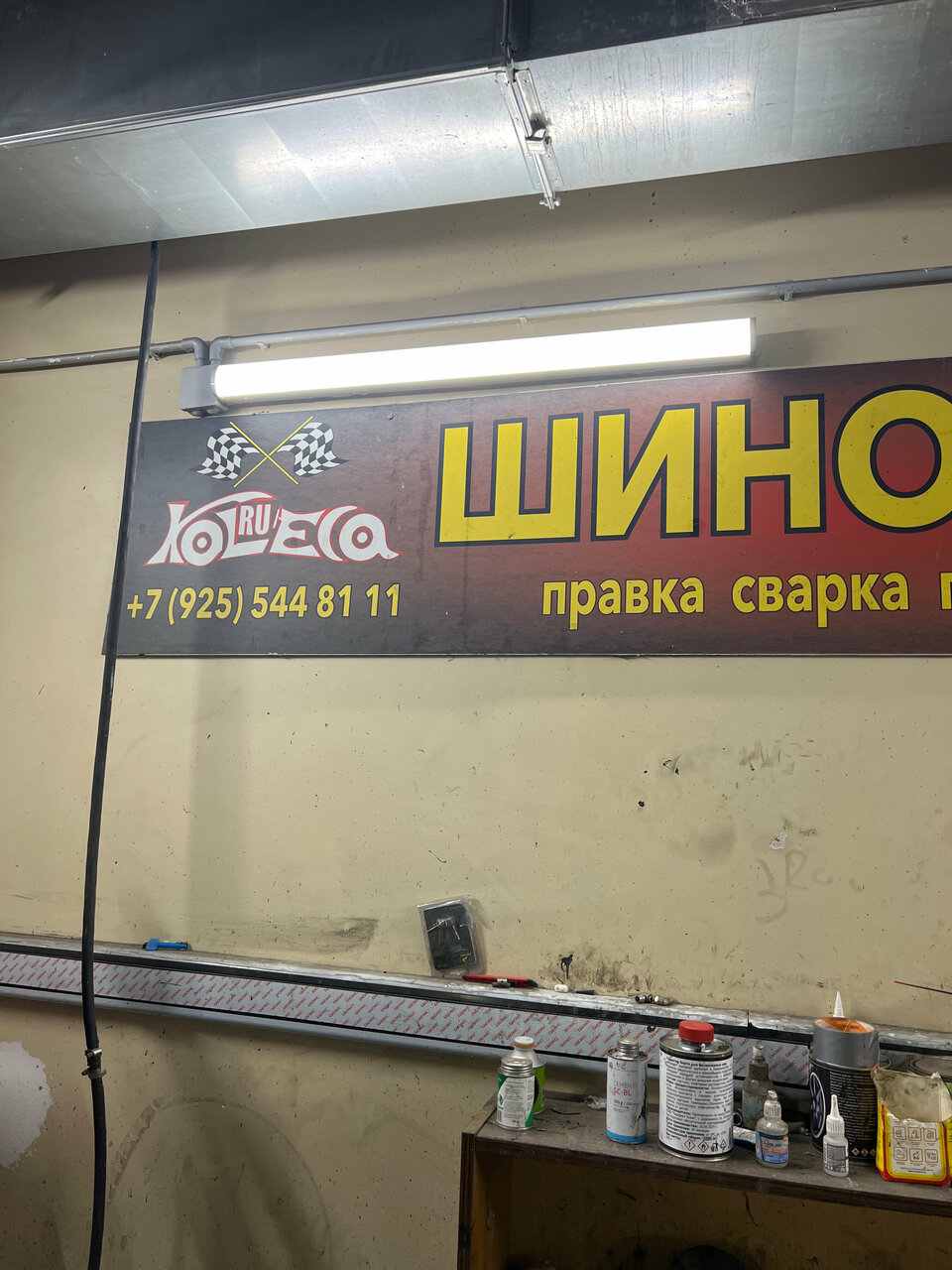 inside