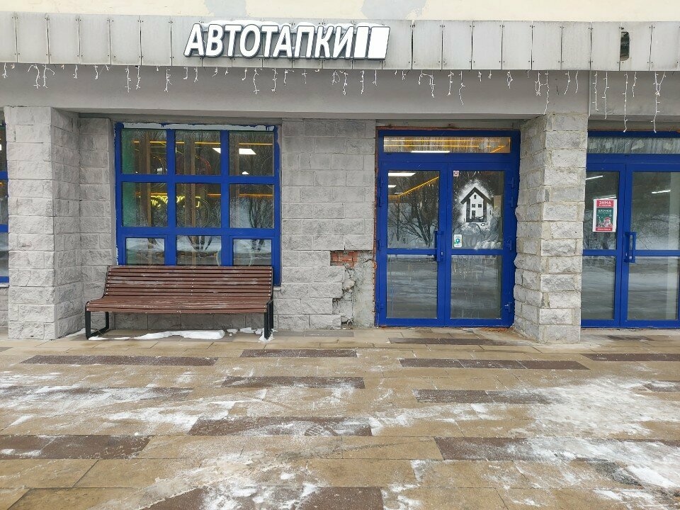 all