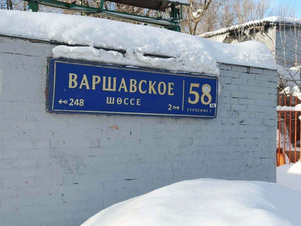 ВитоШин