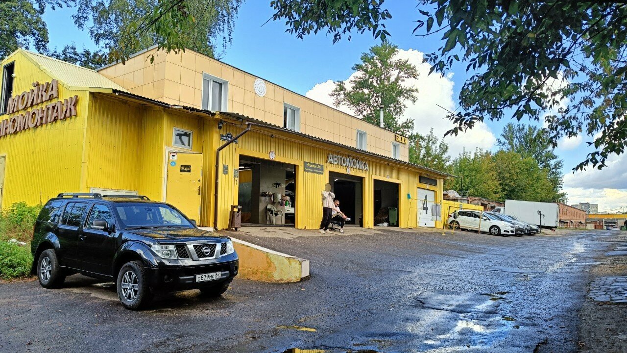 outside
