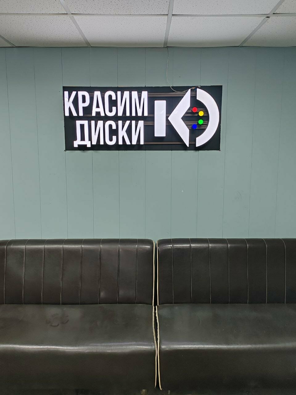 inside