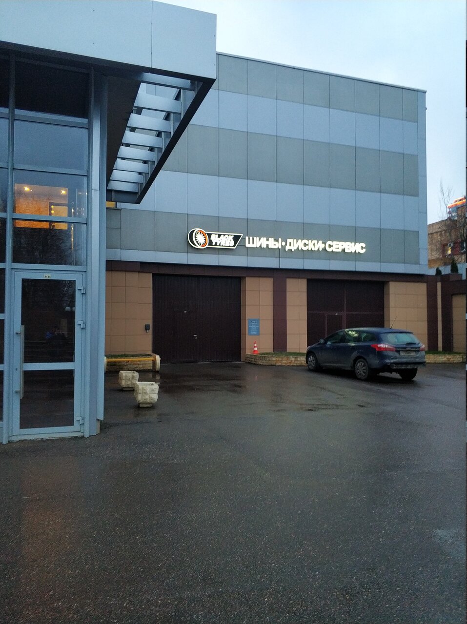 outside