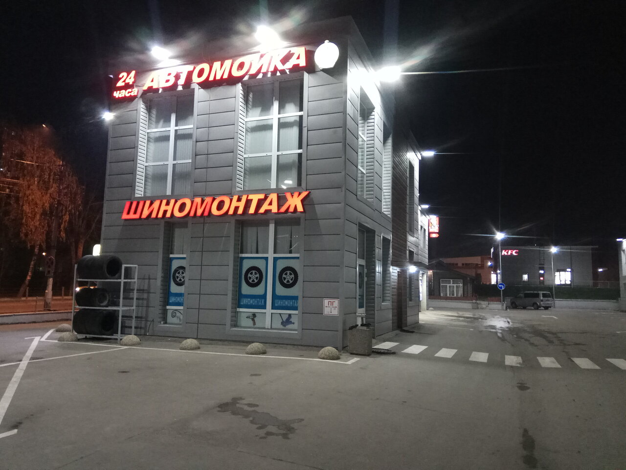 Перец