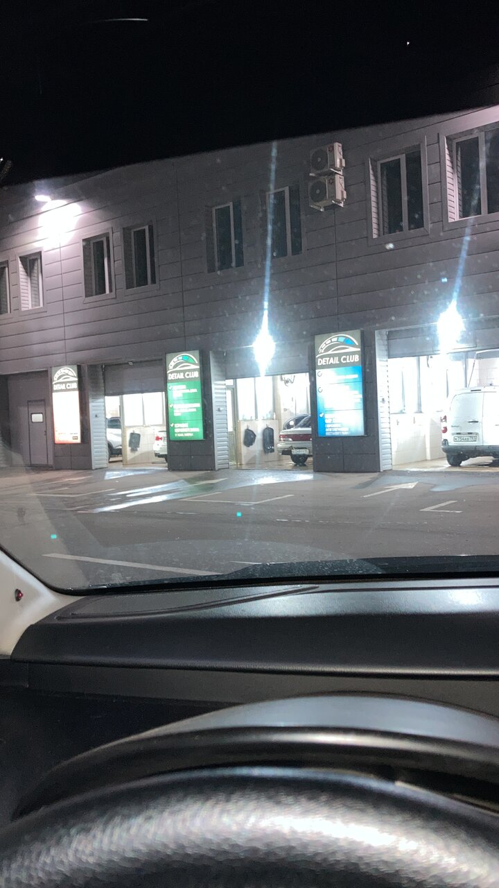 outside