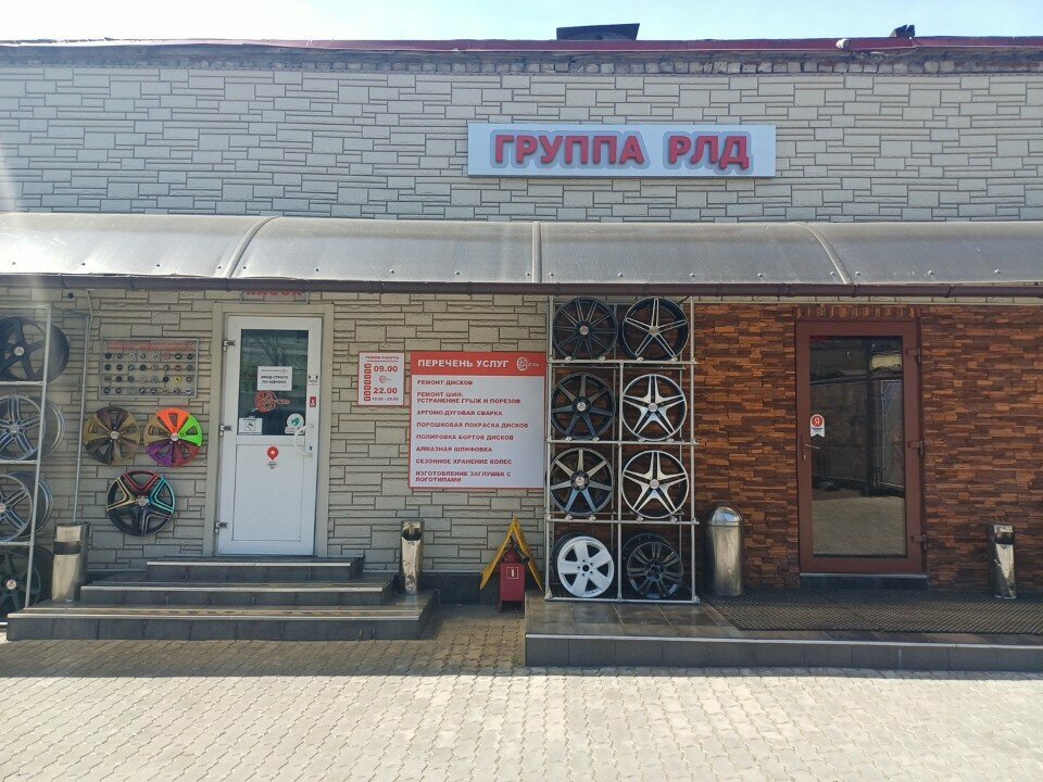 outside
