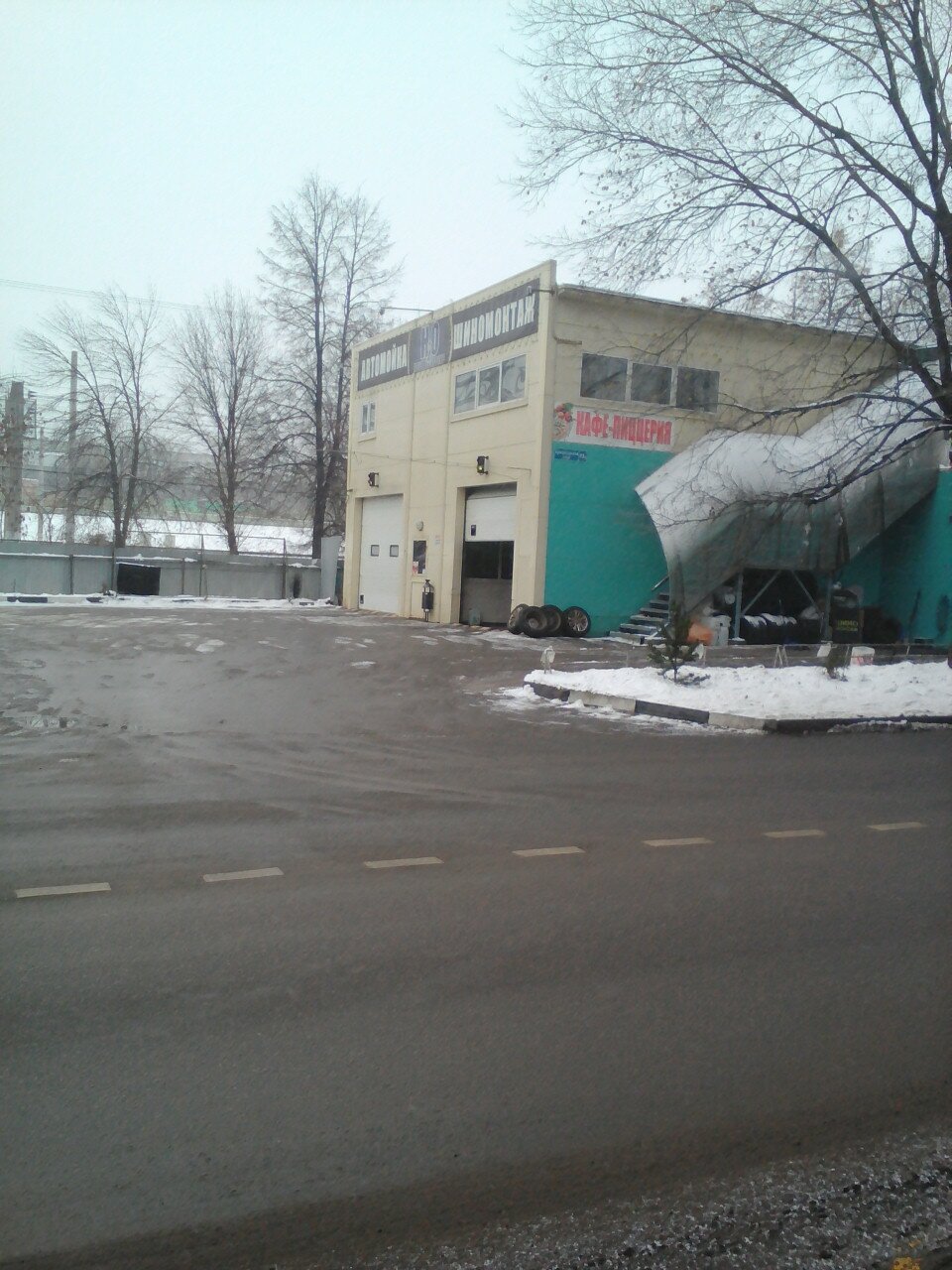 outside