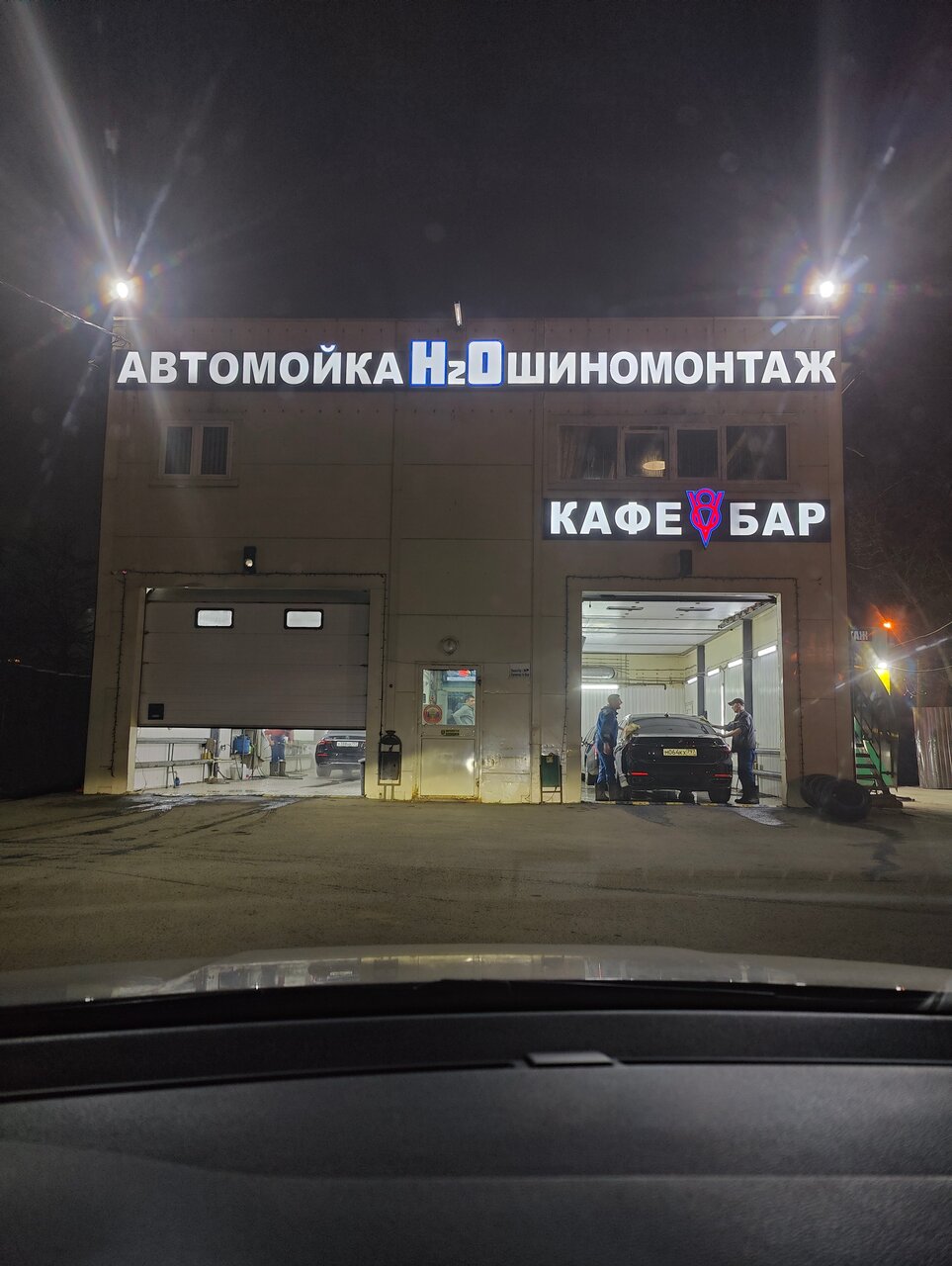 outside