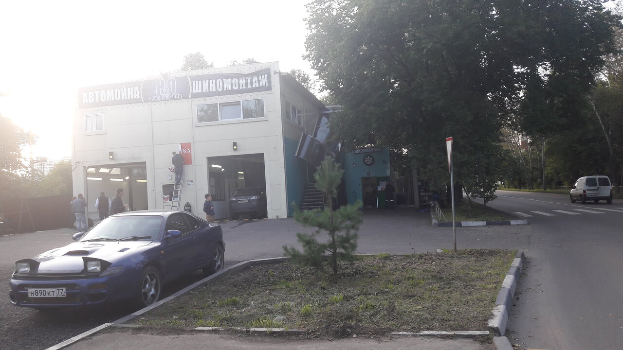 outside