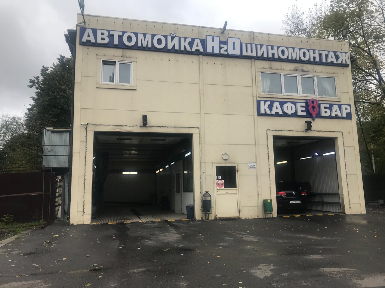 outside