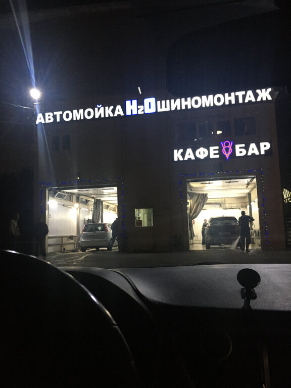 outside