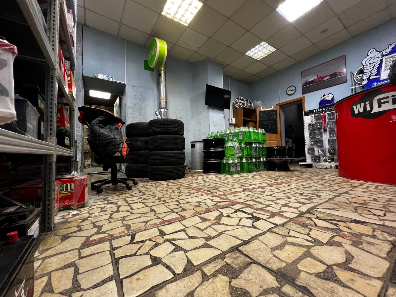 inside