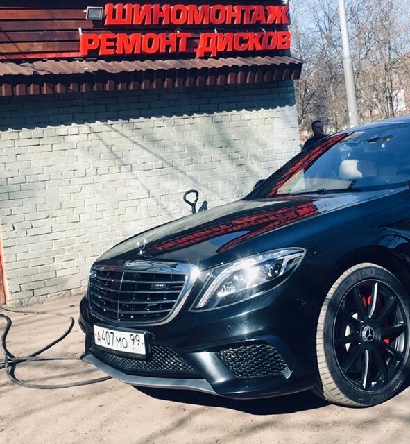 1-й Шиномонтаж