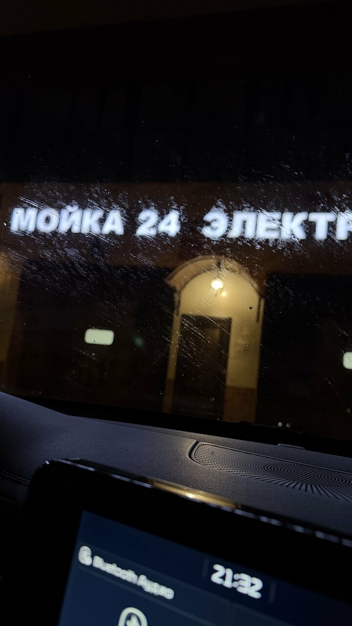 outside