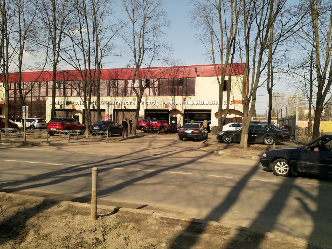outside