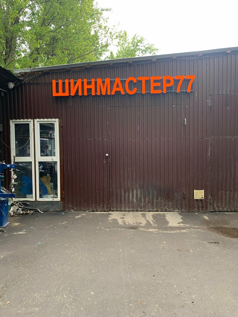 outside