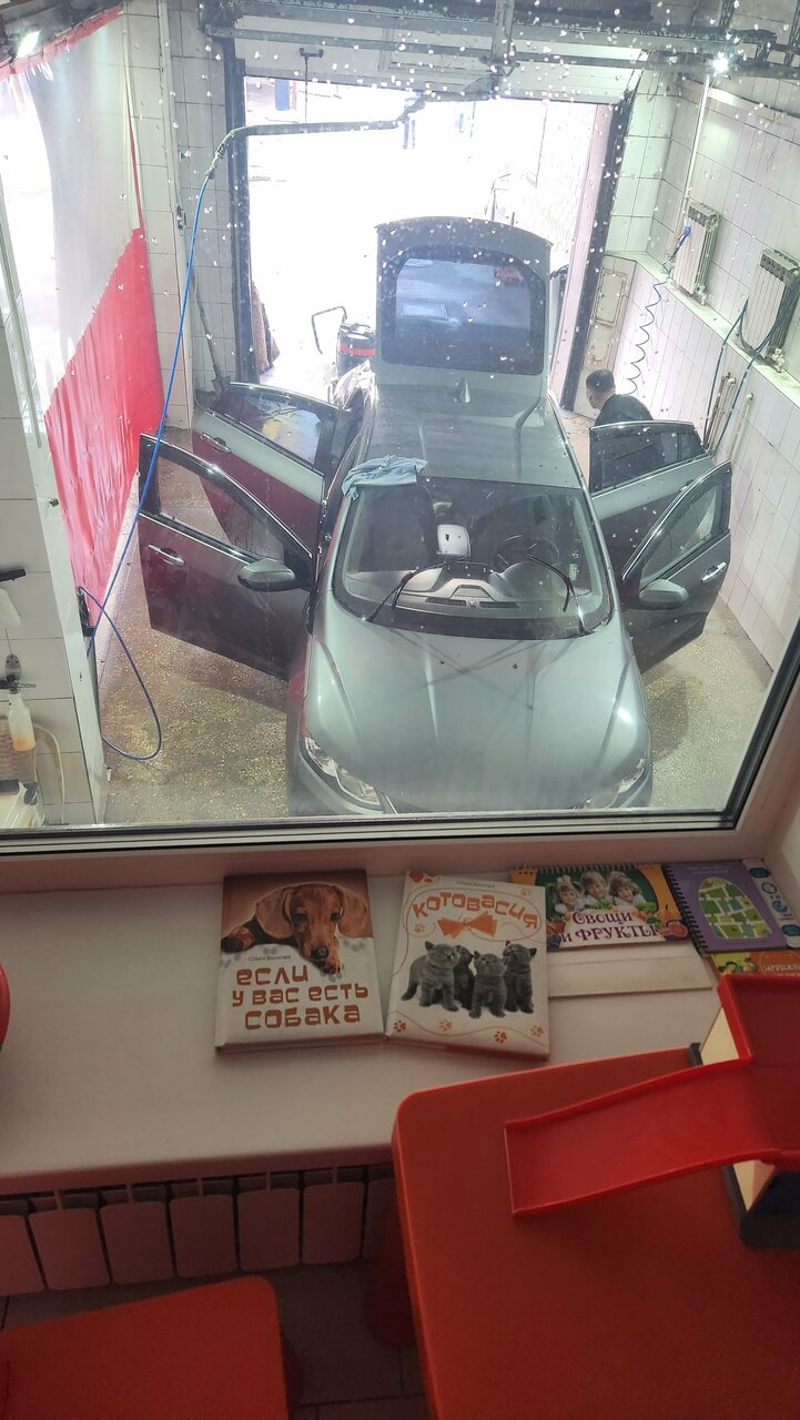inside