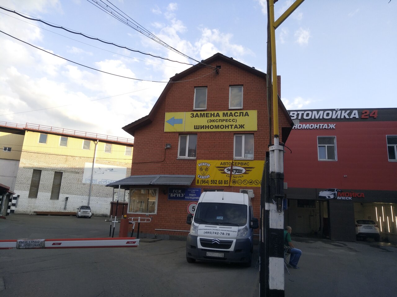 outside