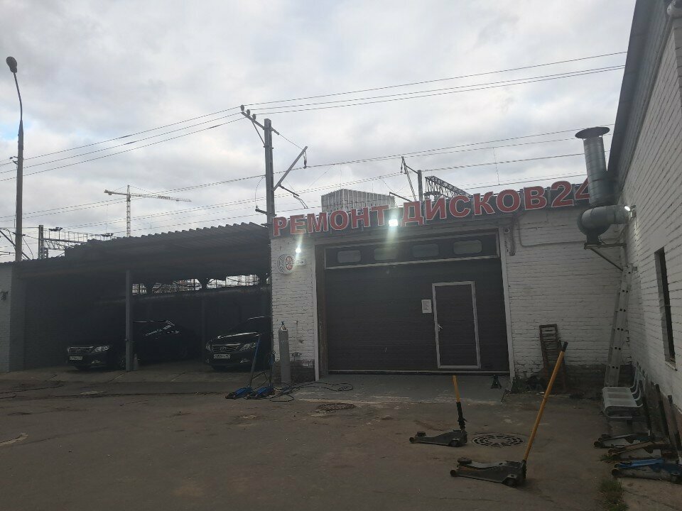 Доктор Диск
