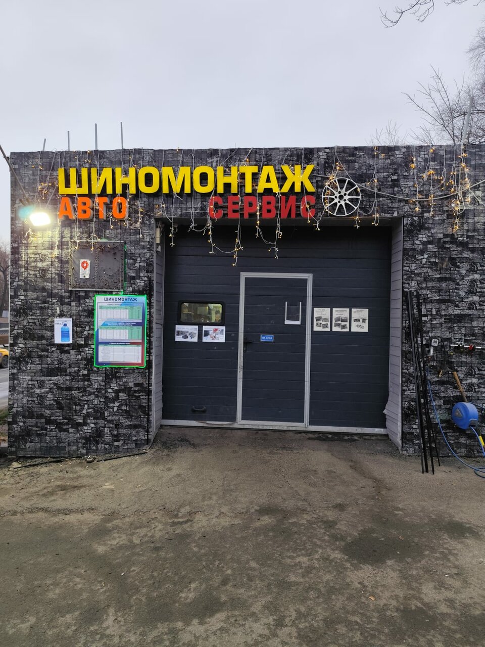 outside