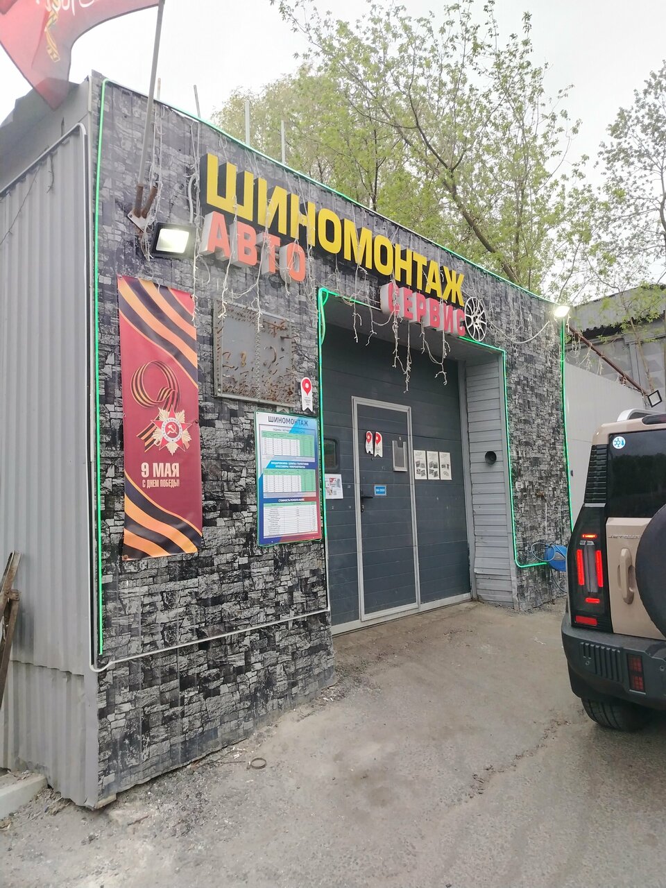 outside
