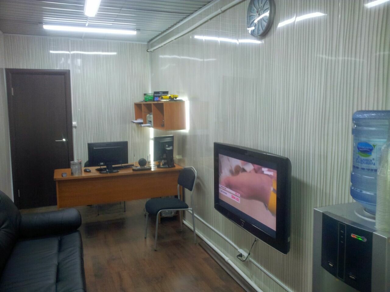 inside