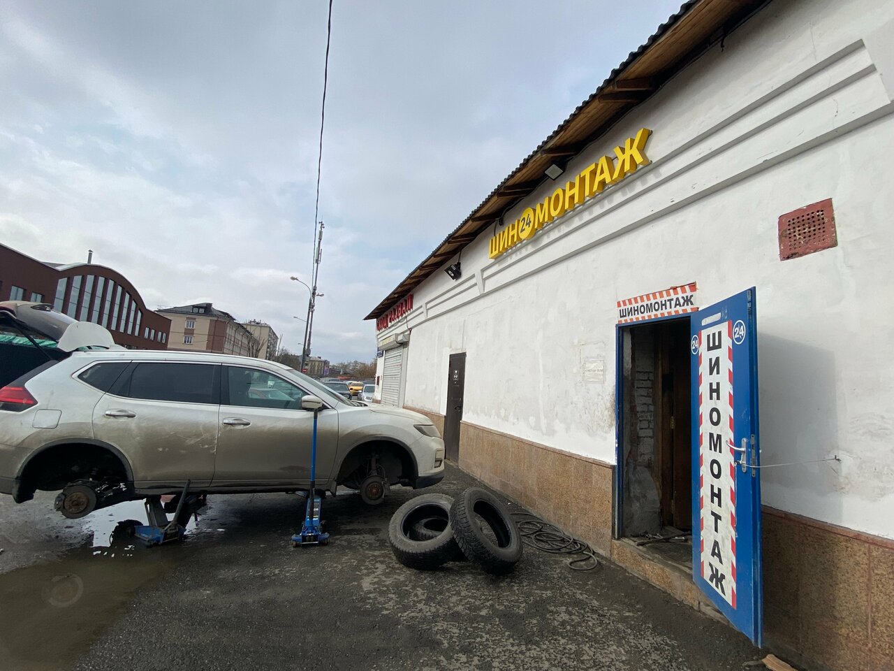 ШинСтудия