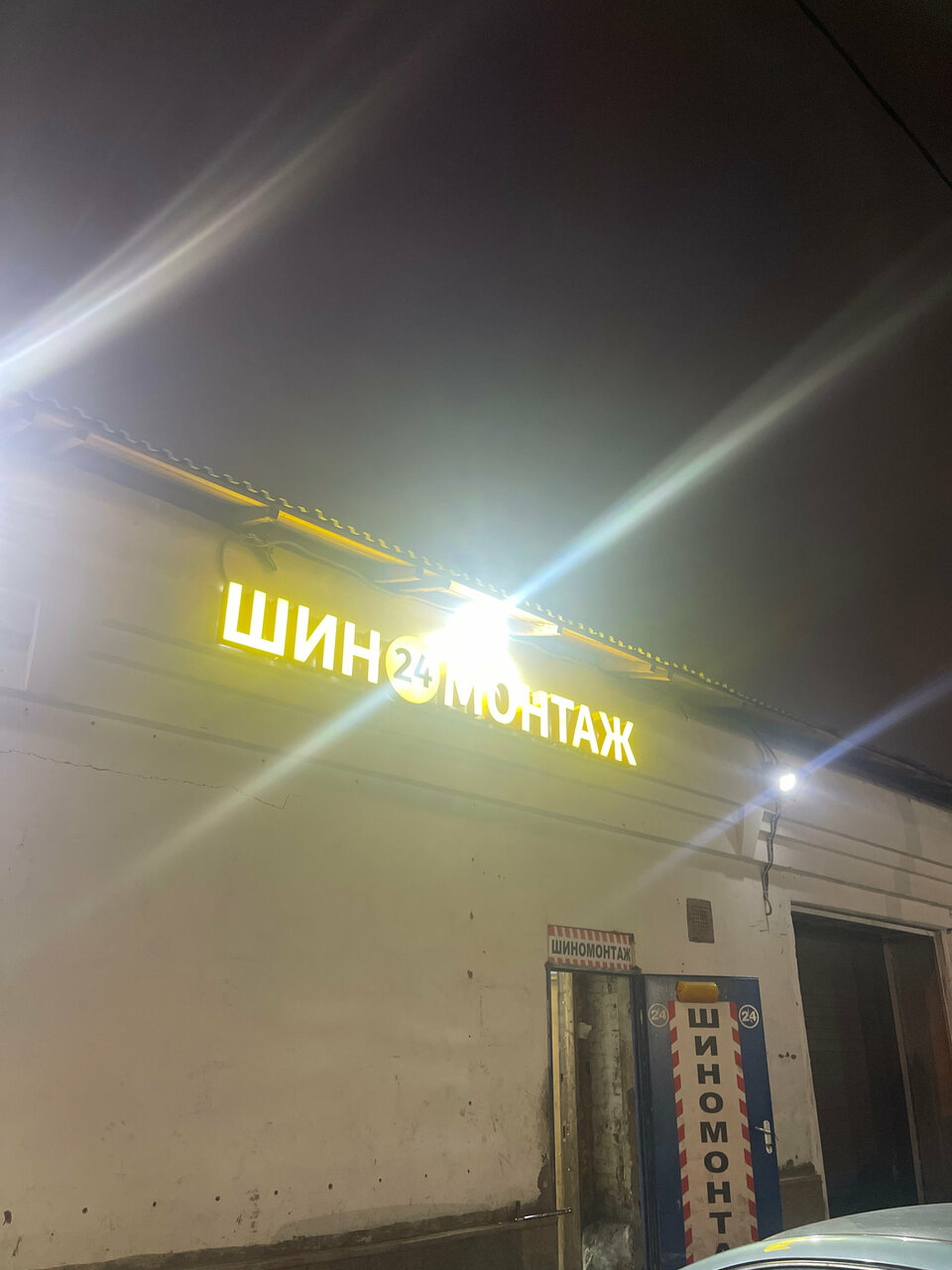 outside