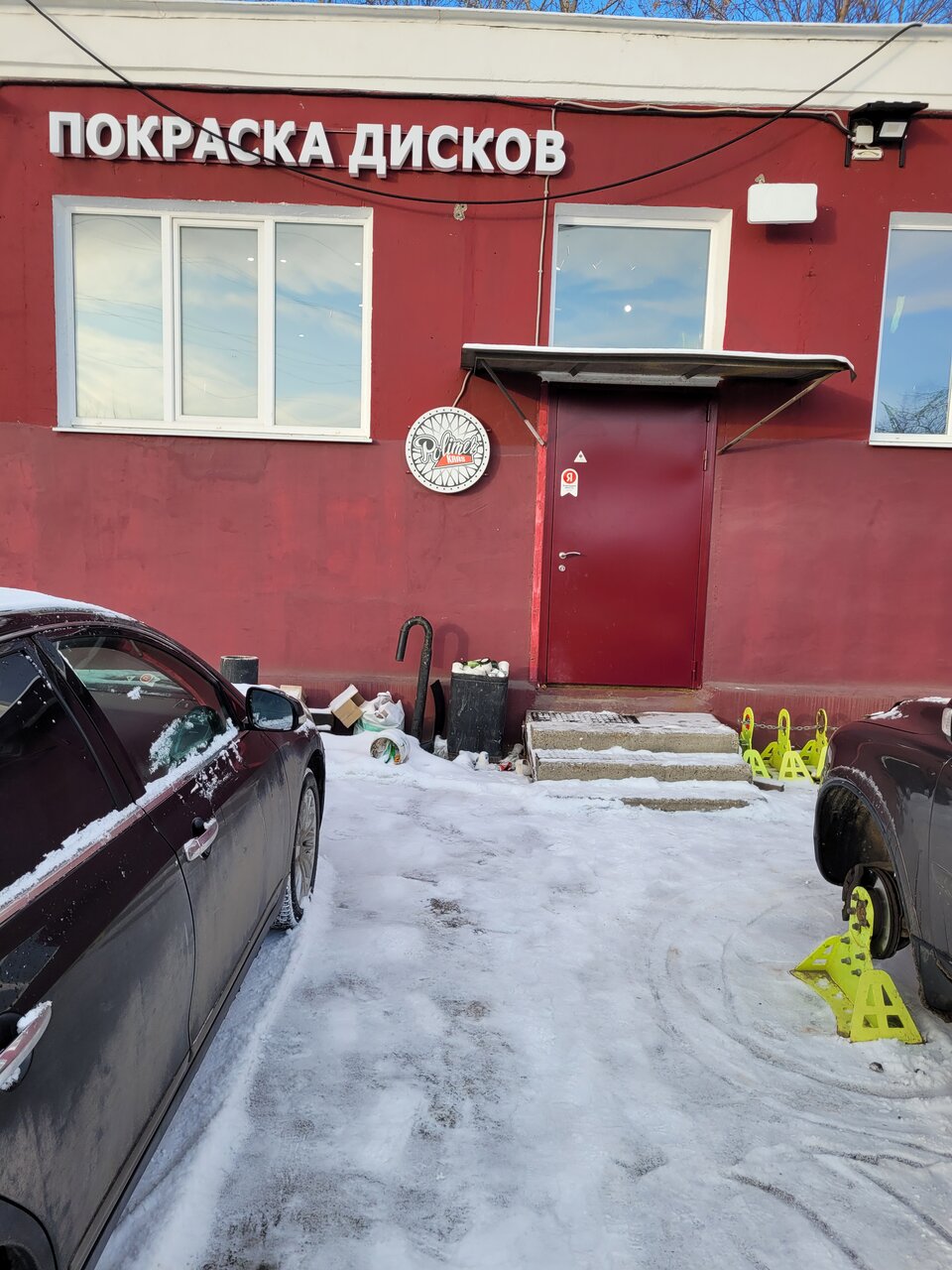 outside
