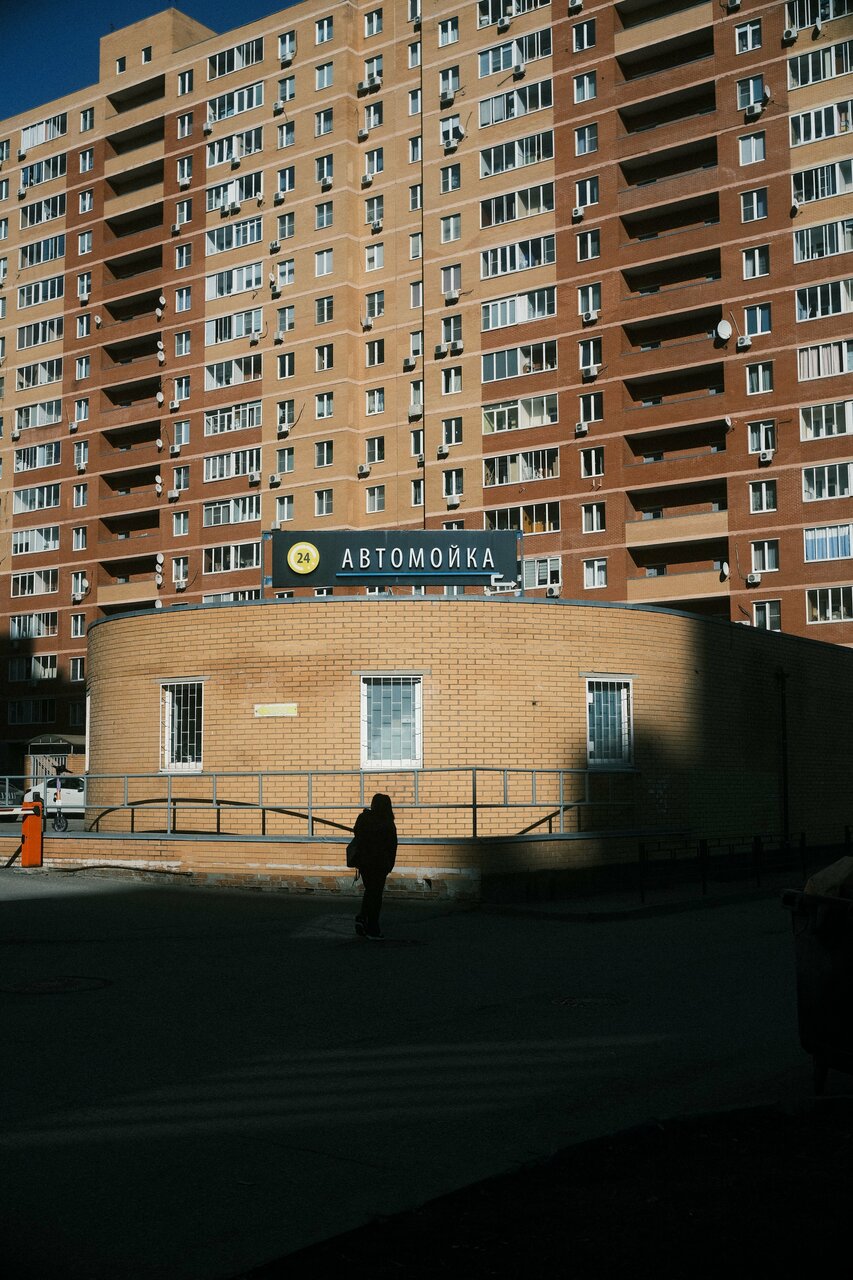 Азбука Блеска
