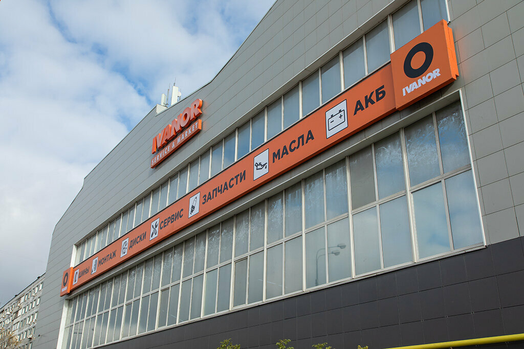 outside