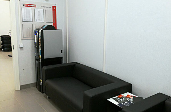 inside