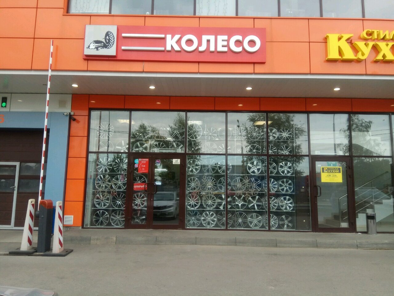 outside