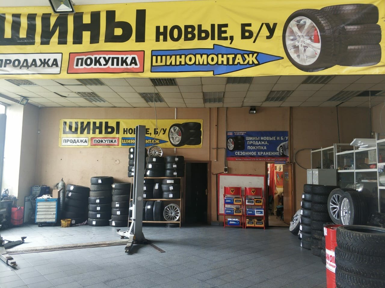 inside