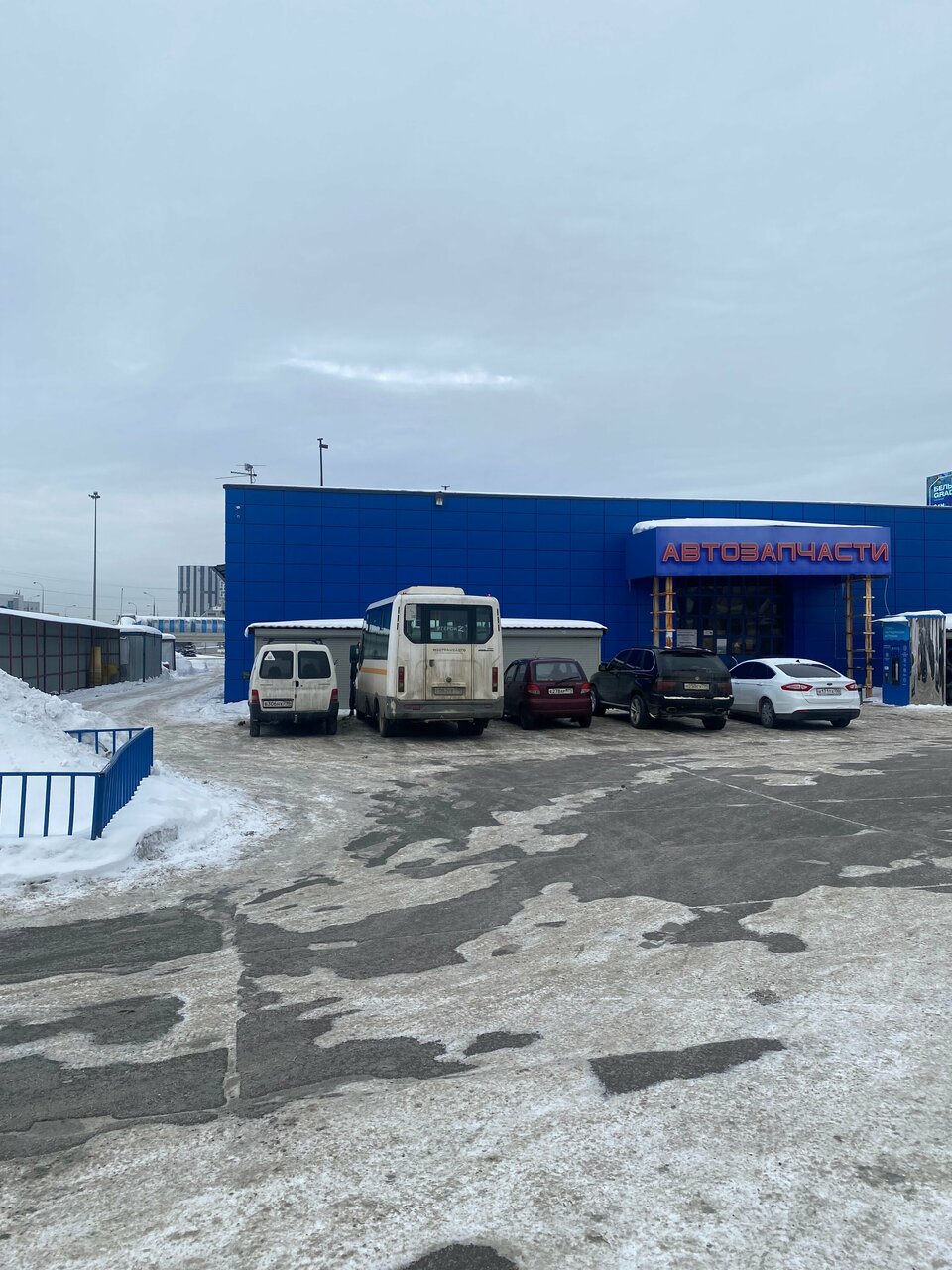 Shinavregion.ru