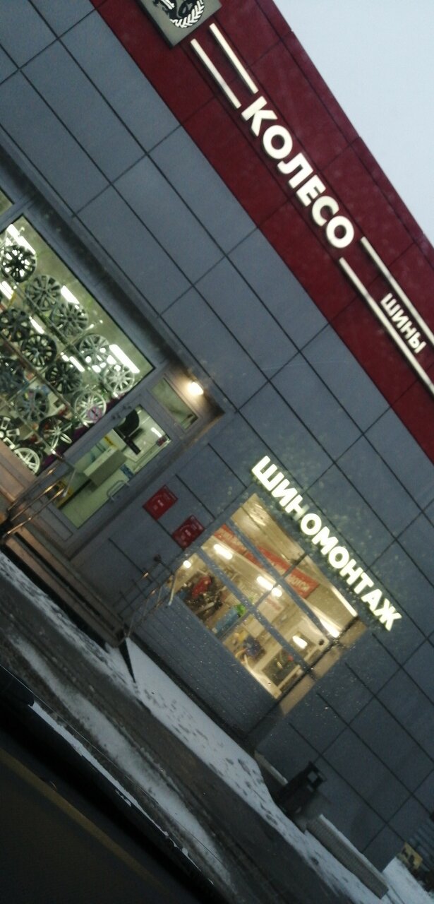 outside
