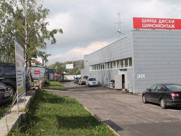 outside