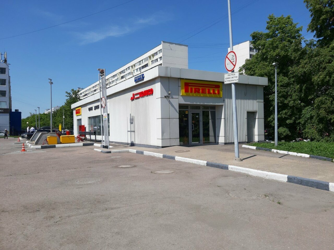 Колесо. ру
